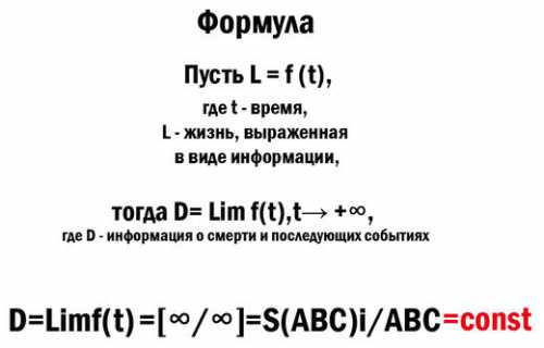 Уральский студент Юрий Берланд: Доказал жизнь после смерти