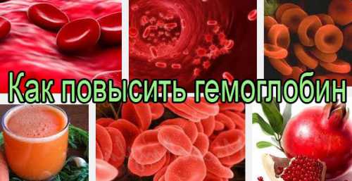 Несмотря на то что многие продукты растительного происхождения содержат в себе железо, больше всего его находится в мясе