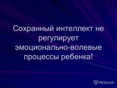 Психопатии отличаются от просто заостренных черт характера глубоко укоренившимися моделями поведения и реакций, которые проявляются во всех жизненных сферах, а не только в определенных ситуациях