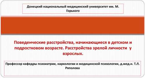 Наиболее часто поражения мозга негативно отражаются на памяти, обучаемости, интеллектуальных способностях, функциях внимания и сознания