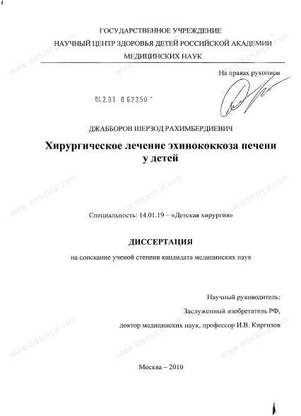 При употреблении жирных блюд, острых специй, большого количества сладостей, жареной пищи или копченостей нагрузка на печень существенно повышается